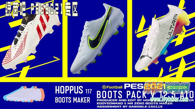 PES2021_Hoppus117球鞋包v12.5