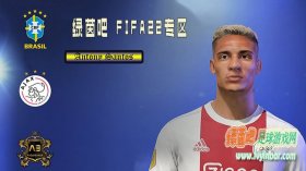 FIFA22 阿贾克斯前锋安东尼·桑托斯脸型补丁[6.10更新]