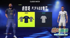 FIFA22_2022世界杯球队球衣包[兼容13号官方档]