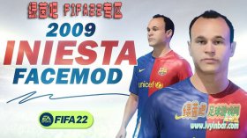FIFA22 伊涅斯塔08-09赛季脸型补丁