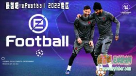 eFootball 2022 终极图形改善插件补丁v1.1.4