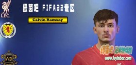 FIFA22 利物浦年轻后卫卡尔文·拉姆齐脸型补丁
