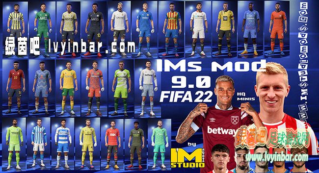 FIFA22_IMs图形数据综合补丁9.0[真实化+脸型+7月30日更新]