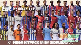 FIFA22_SidausXD大型22-23赛季球衣包v1[适配15号官补]