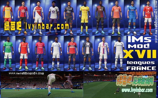 FIFA22_IMs图形数据综合补丁v17[真实化+脸型+8月29日更新]