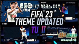 FIFA22 仿FIFA 23风格主题补丁v3[适配17号官补][BR版]