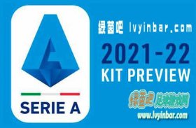 PES2021 意甲2022-23赛季各队球衣包