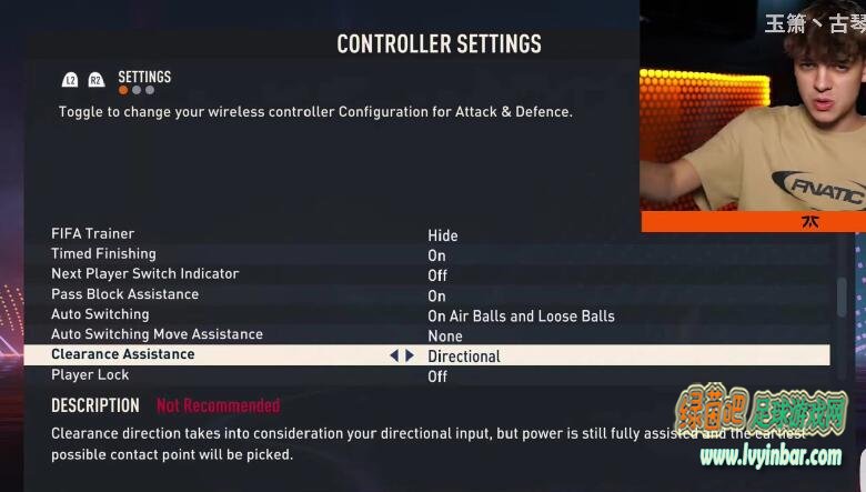 FIFA23 孩神手柄和游戏设置以及主机如何关闭跨平台