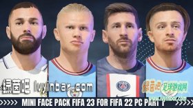 FIFA22 哈兰德、梅西、本泽马、格里利什脸型补丁