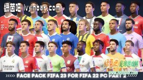 FIFA22_FIFA 23导出的球员脸型包part2