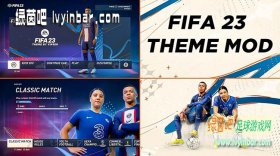 FIFA22 卡塔尔世界杯风格主题补丁v2[适配UP17][ViP3eR版本]