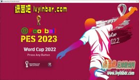 PES2021 卡塔尔世界杯菜单美化补丁