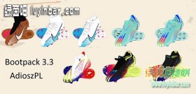 FIFA22_AdioszPL球鞋包v3.3[适配17号官补]