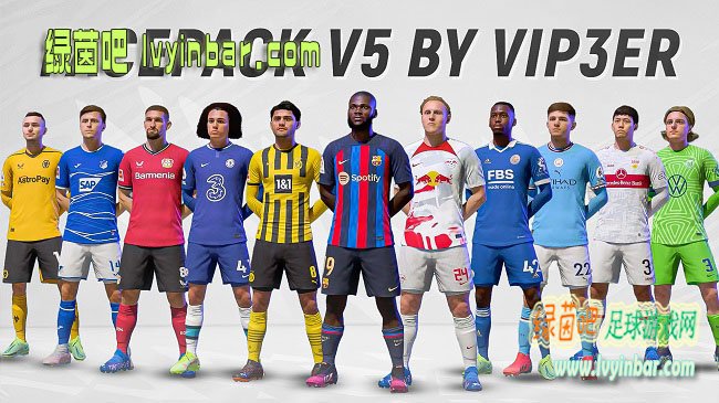 FIFA22 ViP3eR球员脸型包v5[适配17号官补]