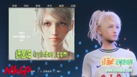FIFA23 最终幻想人气女角色露娜弗蕾亚概念脸型补丁