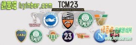 FM2023_TCM23标准风格队徽包完整版[67000+队徽]