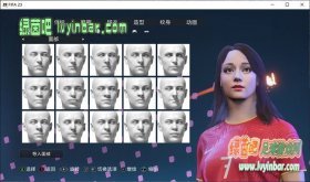 FIFA23 演员迪丽热巴概念脸型补丁