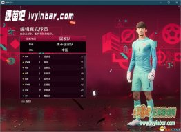 FIFA23 官方DLC球员名汉化+中国球员脸型补丁