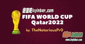 FM2023 2022世界杯真实阵容
