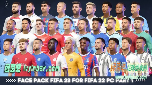 FIFA22 球员脸型包[v1-v7]
