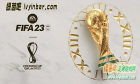 FIFA23 世界杯数据库