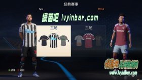 FIFA23 中文界面显示体彩、酒类胸前广告牌补丁