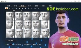 FIFA23 本菲卡后卫安东尼奥·席尔瓦脸型补丁