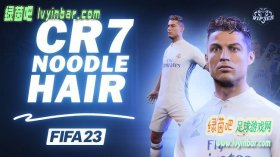 FIFA23_C罗泡面头发型补丁