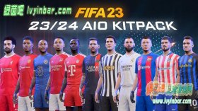 FIFA23_ViP3eR最新23-24赛季球衣补丁[适配5号官补]