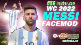 FIFA22 梅西世界杯发型脸型补丁