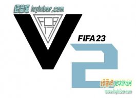 FIFA23_FCB17球员脸型和纹身补丁v2