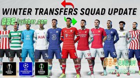 FIFA22 最新转会名单[2月3日]