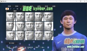 FIFA23 日本主教练森保一脸型补丁