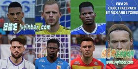FIFA23 法甲15名球员脸型包