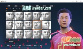 FIFA23 强盛集团高启强概念脸型补丁