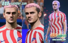 FIFA23 格列兹曼粉色发型补丁