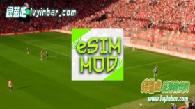 FIFA23_eSIM_MOD_2.0[适配up15+视角+去观众等等]