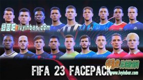 FIFA23 加维、安东尼、楚阿梅尼、加纳乔等18名球员脸型补丁