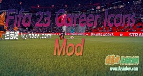 FIFA23 职业生涯模式传奇补丁[更新球队、传奇和女队]