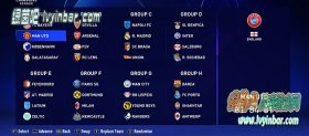 FIFA23 最新23-24赛季欧冠小组赛分组补丁