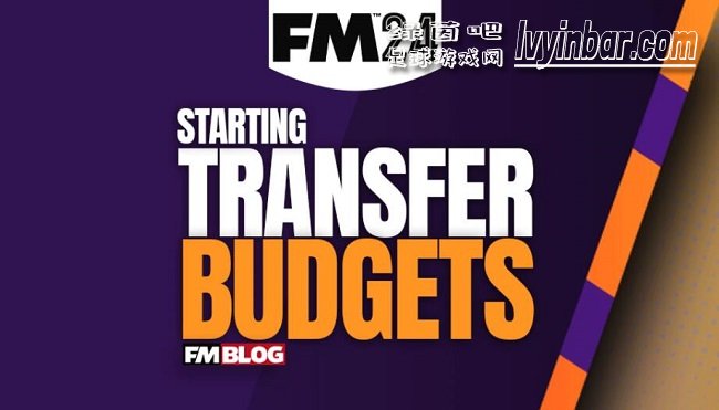 FM2024 最受欢迎的40个联赛的球队起始资金和工资预算列表